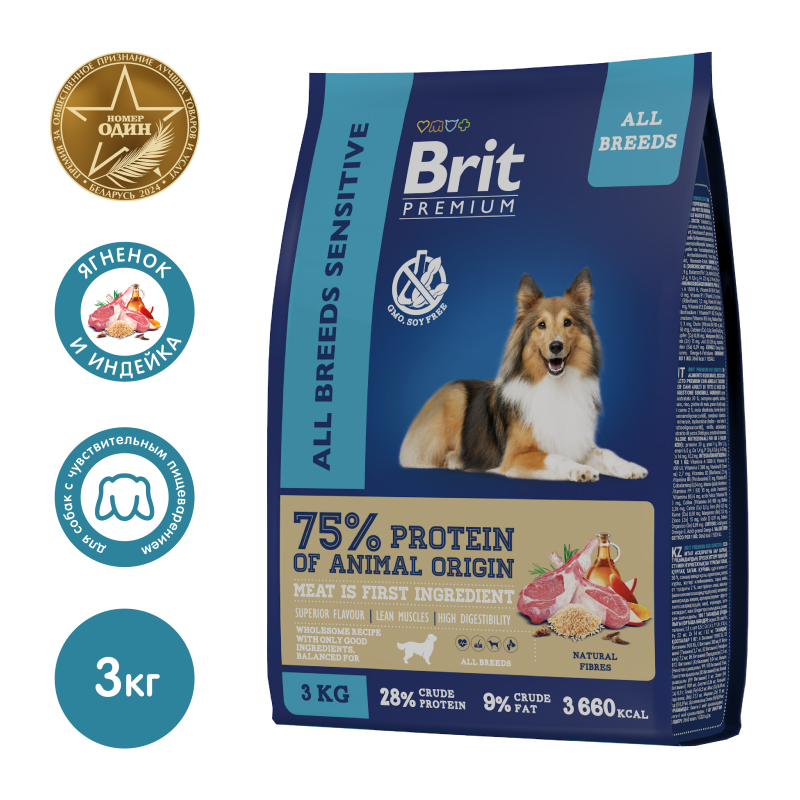Brit Premium Корм сухой для собак с чувствительным пищеварением (ягненок, индейка), 3кг