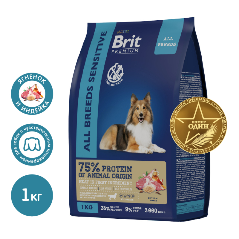 Brit Premium Корм сухой для собак с чувствительным пищеварением (ягненок, индейка), 15кг