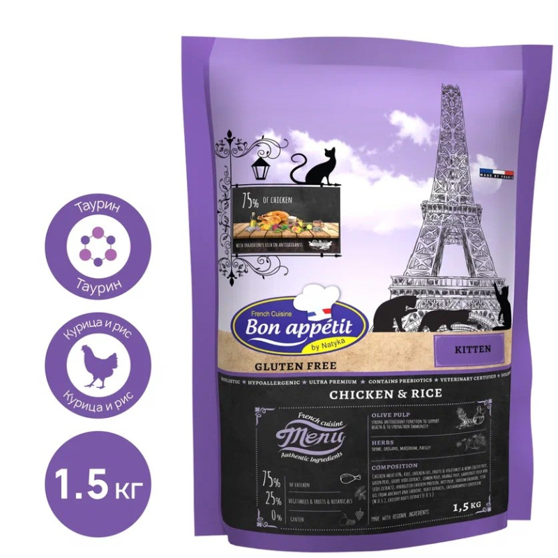 Bon Appetit Kitten Корм сухой для котят (курица), 1,5кг