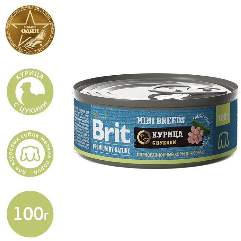 Brit Консерва для собак мелких пород (курица, цукини), 100г