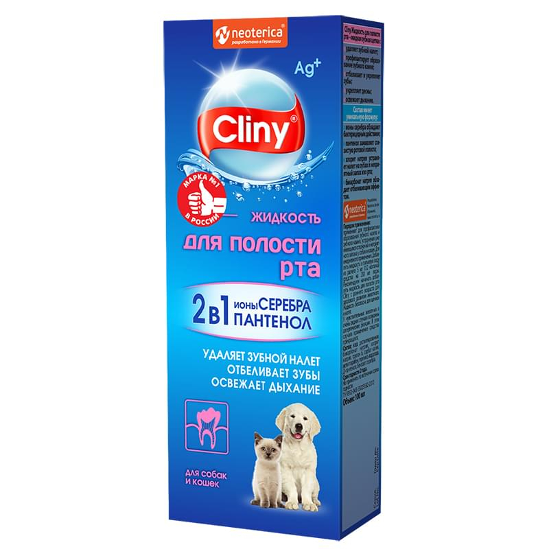 Cliny Жидкость для полости рта собак и кошек, 300мл