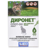Диронет СПОТ-ОН для кошек, (упаковка 3пип)