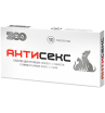 АНТИСЕКС таблетки для кошек и собак, 10таб.