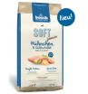 Bosch Soft Junior Корм сухой беззерновой для щенков (цыпленок, батат), 1кг