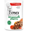 Гурме Натуральные Рецепты пресерва говядина, томаты, 75г