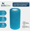 Valta Care Premium бинт самофиксирующийся c горьким вкусом 10 см х 450 см, голубой