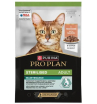 Pro Plan Sterilised Maintenance (Лосось в соусе) 85гр