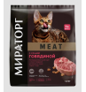 Мираторг Meat сухой корм  для кошек всех пород, с сочной говядиной,1,5кг