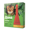 Дана Ультра капли от блох и клещей для кошек и котят до 4кг, 0,32мл