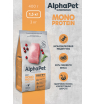 AlphaPet MONOPROTEIN сухой корм для взрослых кошек,индейка,1,5кг