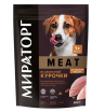 Мираторг Meat сухой корм  для  собак взрослых мелких пород, с ароматной курочкой,0,5кг