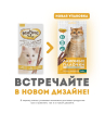Лакомство Мнямс лакомые палочки 13,5 см для кошек с цыпленком и печенью 10х5 г