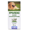 Уролекс капли урологические для собак 50 мл