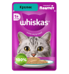 Whiskas Корм консервированный для кошек (кролик паштет), 75г