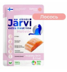 Jarvi Extra meat line влажный корм для кошек для красивой шерсти и здоровой кожи, желе (лосось) 85гр