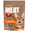 Мираторг Meat сухой корм  для кошек всех пород, с сочной говядиной,0,3кг