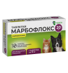 Марбофлокс антибиотик 20 мг, таблетки № 10