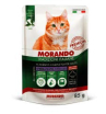 Morando Tradizioni It Sterilized пресервы для кошек стерилизованных, с говядиной и овощами, кусочки в соусе 85гр