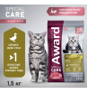 Сухой корм AWARD SPECIAL CARE Sensitive Digestion для взрослых кошек с чувствительным пищеварением со свежим мясом утки 1,5кг