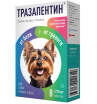 Тразапентин таблетки для собак мелких пород (8таб)