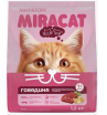 Мираторг Miracat сухой корм для кошек всех пород, с говядиной,1,5кг