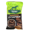 TiTBiТ Лакомство для собак (сухарики с бараниной), 55г