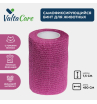 Valta Care Premium бинт самофиксирующийся c горьким вкусом 7,5 см х 450 см, фиолетовый