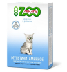 ЭКО ZOOЛЕКАРЬ Лакомство мультивитаминное для котят, беременных и кормящих кошек, 120 таблеток