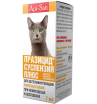 Api-San Празицид-суспензия Плюс для кошек, 7мл