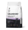 Grandorf  VET CAT HYPOALLERGENIC сухой корм для кошек диетический, при пищевой аллергии на основе гидролизованного белка кролика 400гр