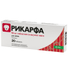 Рикарфа таблетки противовоспалительные со вкусом мяса, 50мг №20