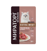Мираторг Extra Meat пресервы для котят (телятина в желе) 80гр