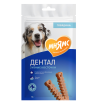 Лакомство Мнямс ДЕНТАЛ для собак 
