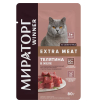 Корм влажный МИРАТОРГ Extra Meat для взрослых кошек с чувствит-м пищ-м 