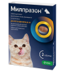 KRKA Милпразон таблетки для кошек и котят до 2кг 2 шт/уп