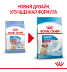 Royal Canin, Medium Puppy, Корм сухой для щенков средних размеров до 12 месяцев, 14 кг