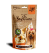 Домашние вкусняшки Лакомство для собак (косточка с индейкой), 55г