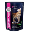 Eukanuba пресервы для кошек с говядиной 85гр