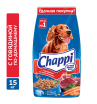 Chappi Чаппи корм сухой для собак всех пород (говядина по-домашнему), 15кг