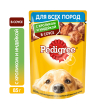Pedigree Корм консервированный для собак (кролик, индейка в соусе), 85г