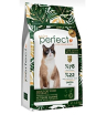 Perfect Adult Cat Food Gourmet Low Grain для привередливых кошек, 1,5кг