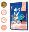 Brit Premium Cat Sterilised Корм сухой для стерилизованных кошек (лосось, курица), 2кг