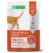 Nature's Protection Консервы Adult Sterilised для стерилизованных кошек (Лосось и травы), 100гр
