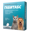 Габитабс таблетки успокоительные для кошек и собак мелких пород, 2табл.,50мг