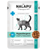 Nalapu Hypoallergenic влажный корм для кошек склонных к пищевой аллергии 77гр