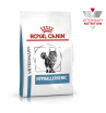 Royal Canin Hypoallergenic DR 25 Feline Корм сухой диетический для взрослых кошек при пищевой аллергии, 350 гр