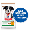 Корм Hill's Science Plan для щенков средних пород (курица)