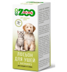 ЭКО ZООЛЕКАРЬ лосьон для ушей для кошек и собак, 30 мл