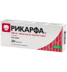 Рикарфа таблетки противовоспалительные со вкусом мяса, 100мг №20