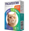 Тразапентин таблетки для кошек от 4кг, (8таб.)